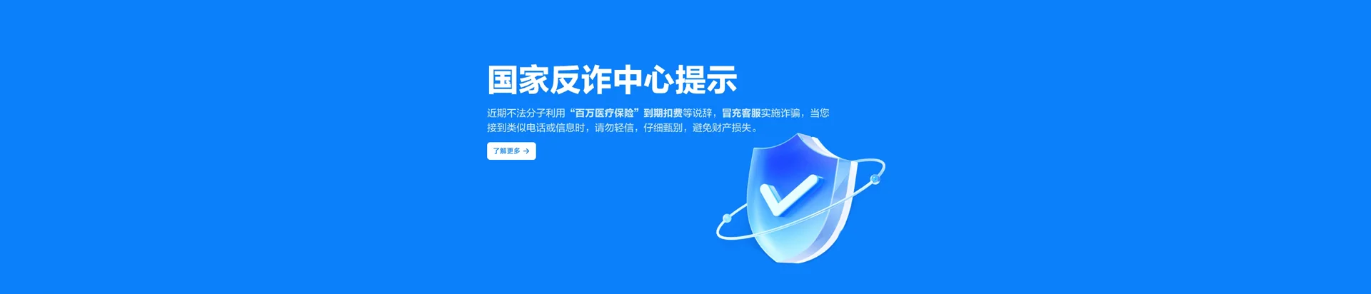运河区移动宽带