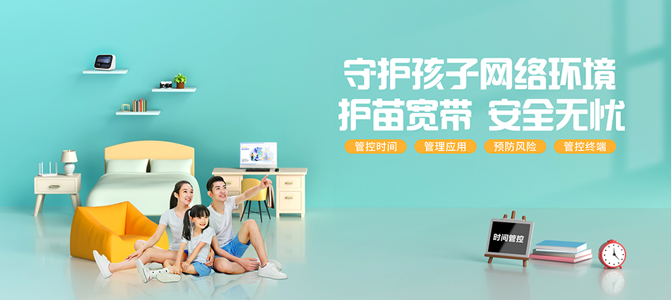 中国移动运河区移动宽带