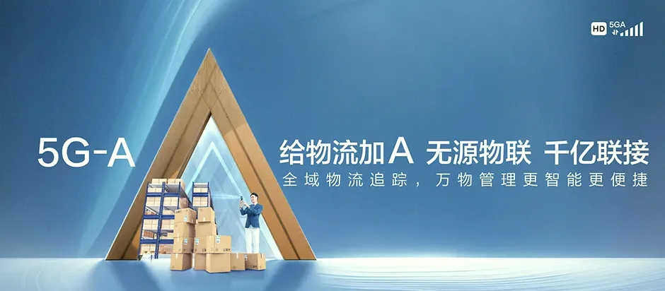 运河区运河区小王庄镇 移动宽带